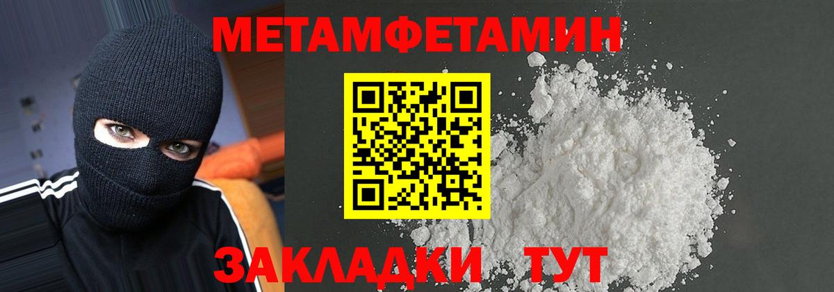 Amphetamine  Amphetamine Розовый  Вход с VPN  Котлас 