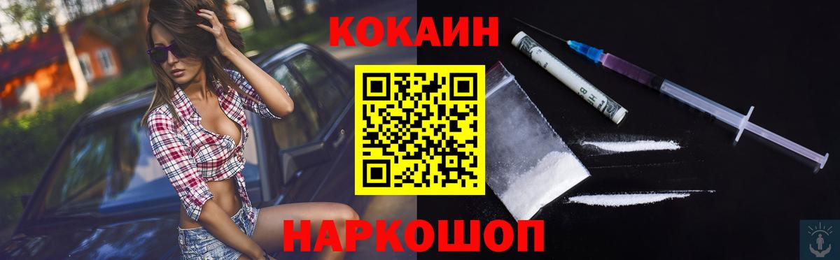 Кокаин Эквадор Котлас