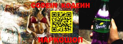 бутик Кинель