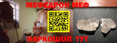 бутик Кинель
