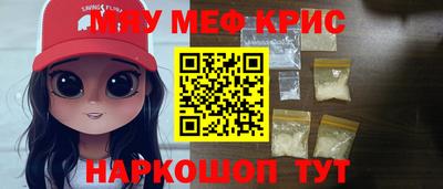 СК Ростов Великий