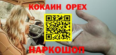 бутик Кинель