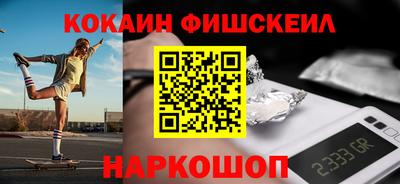 бутик Кинель