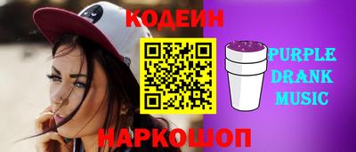 бутик Кинель
