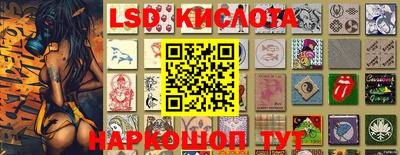 бутик Кинель