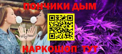 бутик Кинель