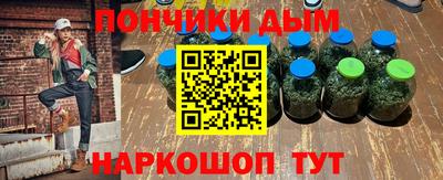 бутик Кинель