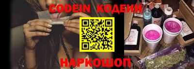 бутик Кинель