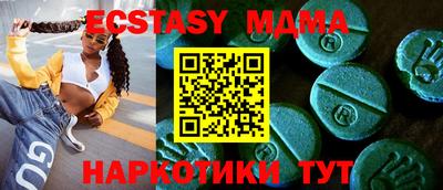 бутик Кинель