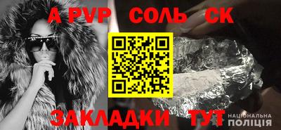 бутик Кинель