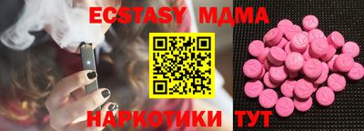 бутик Кинель