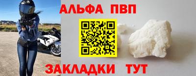 бутик Кинель