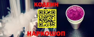 бутик Кинель