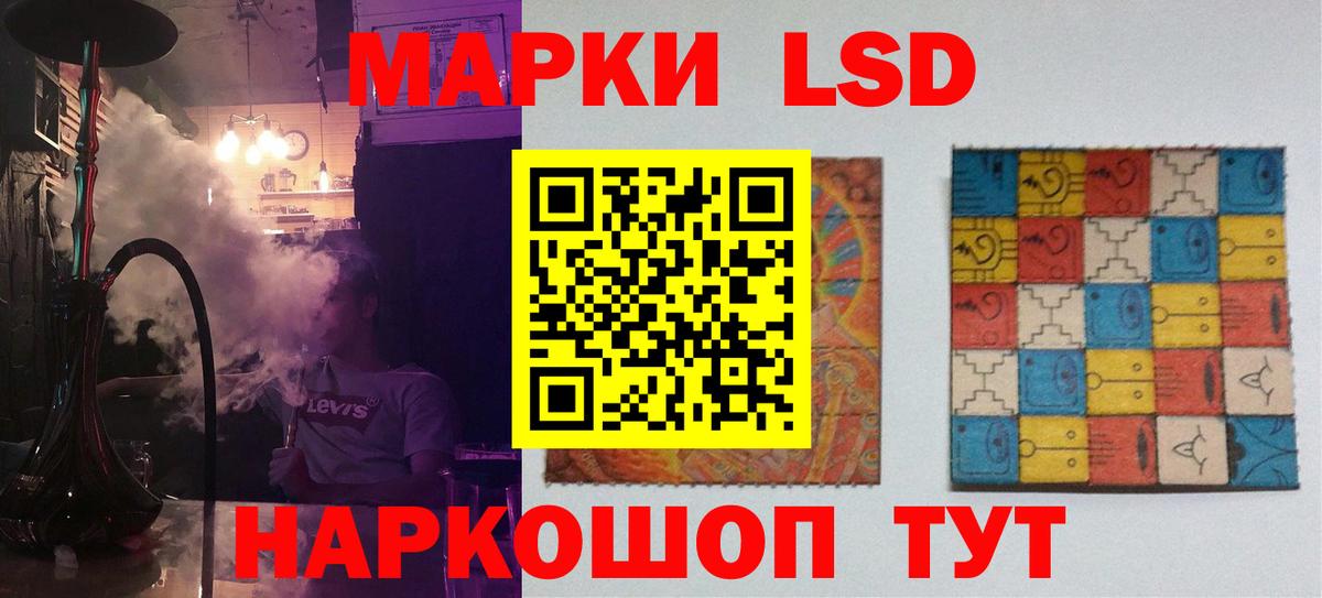 LSD-25 экстази  LSD-25 экстази ecstasy  Котлас  Вход с VPN  ЛСД экстази ecstasy 