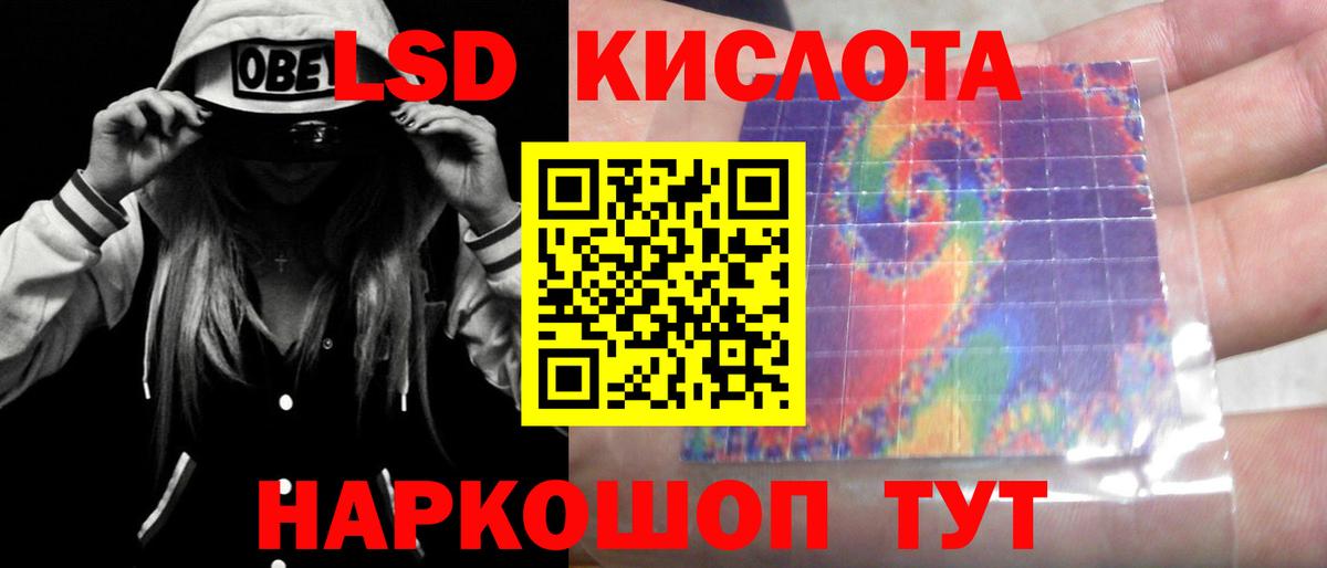 ЛСД экстази ecstasy Котлас