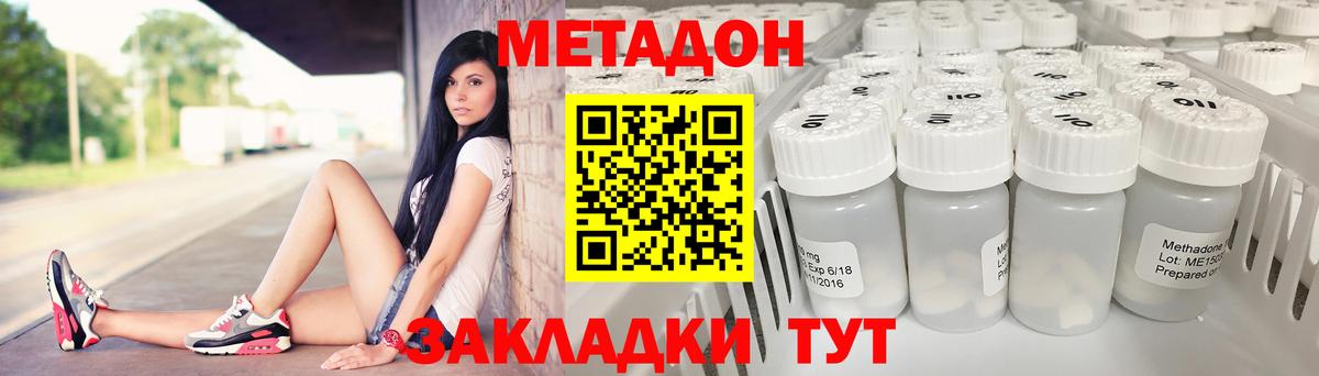 Героин  Вход с VPN  Alpha-PVP СОЛЬ кристаллы  ГАШ  Марихуана  Котлас  МДМА  КОКАИН  Меф кристаллы 