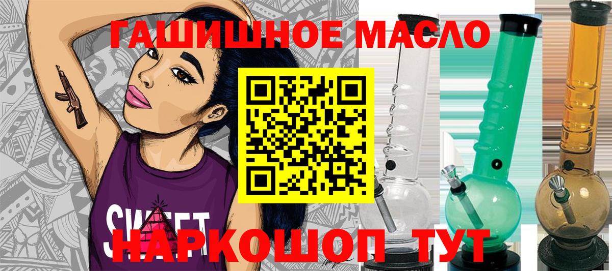 Дистиллят ТГК концентрат Котлас