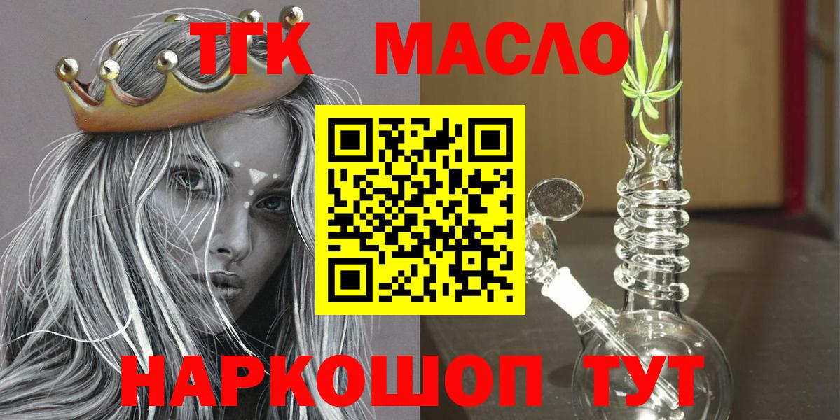 Котлас  ссылка на мегу tor  Вход с VPN  Дистиллят ТГК Wax 