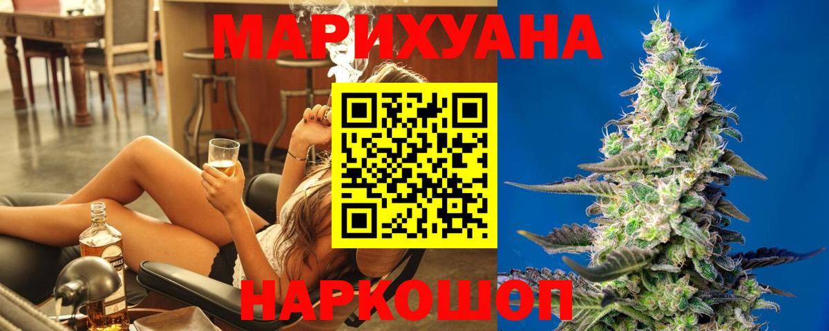 Марихуана SATIVA & INDICA  Вход с VPN  Котлас  Конопля тримм  Бошки марихуана марихуана  Марихуана VHQ 