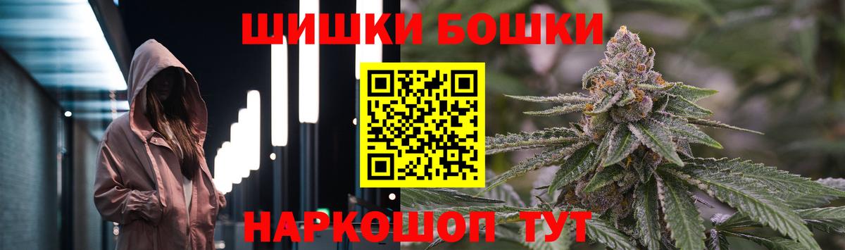 Шишки марихуана OG Kush Котлас